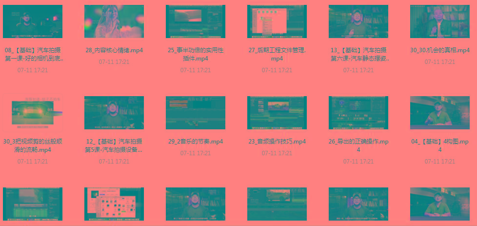 【摄影课程】不拍车 解锁汽车摄影新技能课程共研网创-网赚项目-副业赚钱-互联网创业-资源整合-共研赋能共研网创社