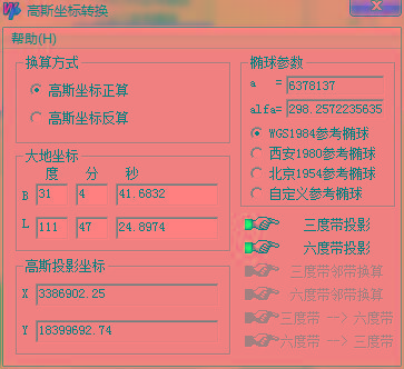 高斯坐标转换器 v1.0 绿色版共研网创-网赚项目-副业赚钱-互联网创业-资源整合-共研赋能共研网创社