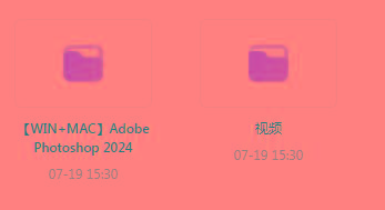 Photoshop从入门到精通共研网创-网赚项目-副业赚钱-互联网创业-资源整合-共研赋能共研网创社