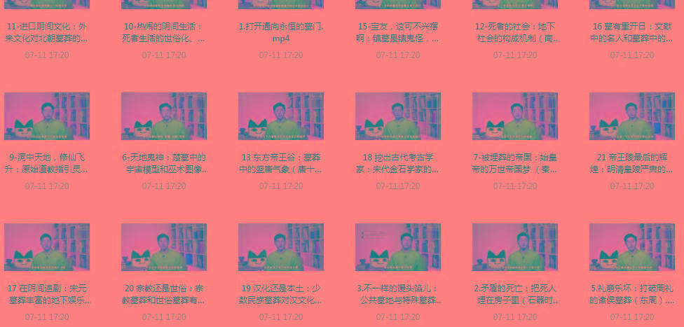 带你领略中国墓zang史的神秘之旅共研网创-网赚项目-副业赚钱-互联网创业-资源整合-共研赋能共研网创社