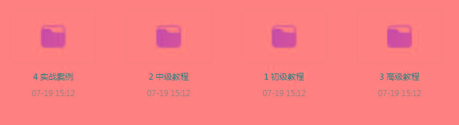 PS全套录播课程共研网创-网赚项目-副业赚钱-互联网创业-资源整合-共研赋能共研网创社