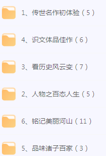 初中文言文篇目精讲共研网创-网赚项目-副业赚钱-互联网创业-资源整合-共研赋能共研网创社