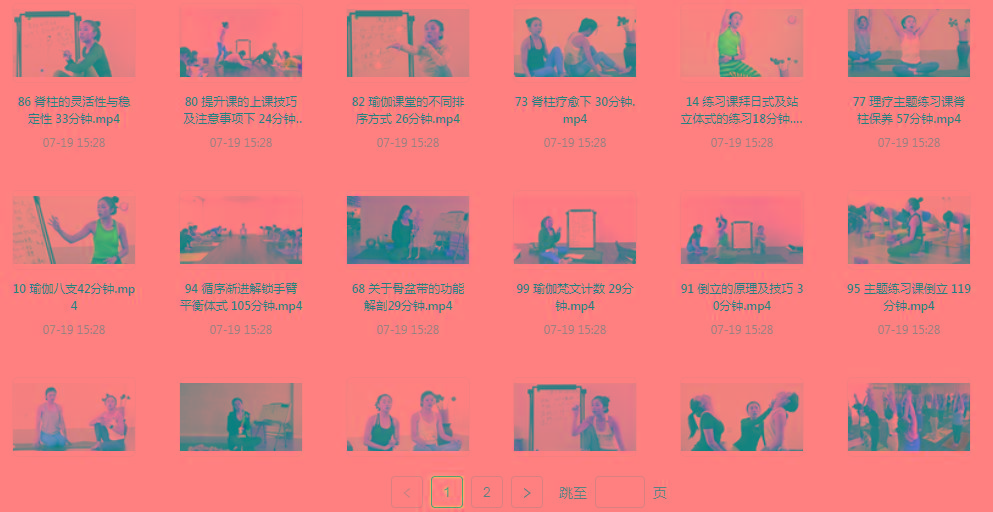 初、中、高级瑜伽课程共研网创-网赚项目-副业赚钱-互联网创业-资源整合-共研赋能共研网创社