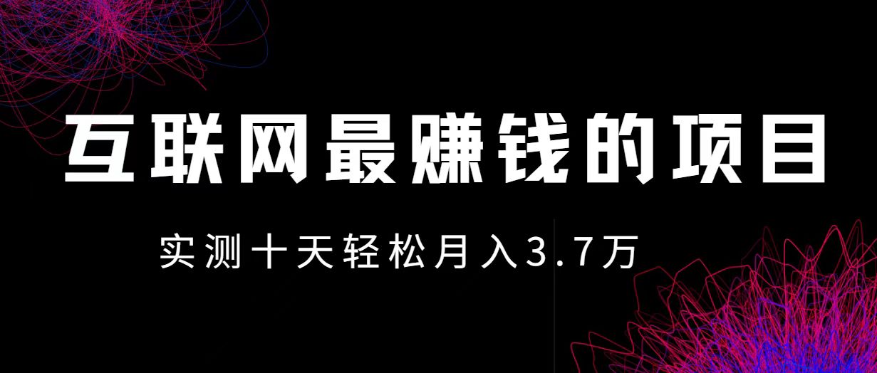 小鱼小红书0成本赚差价项目，利润空间非常大，尽早入手，多赚钱共研网创-网赚项目-副业赚钱-互联网创业-资源整合-共研赋能共研网创社