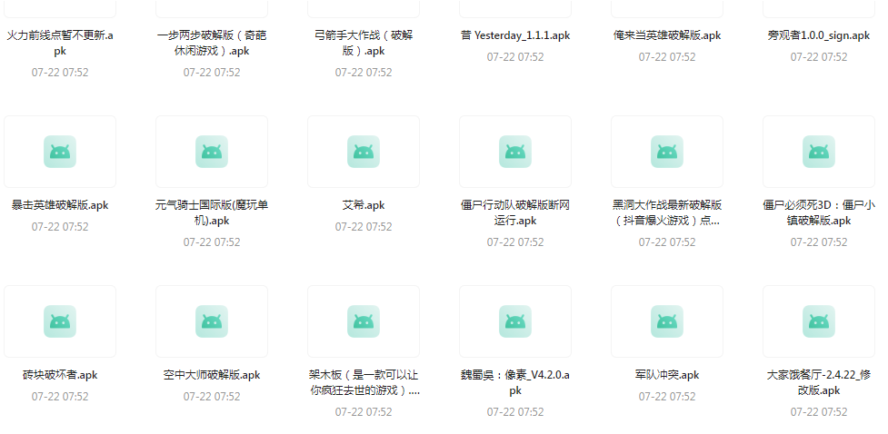 百款精品游戏付费破解版合集共研网创-网赚项目-副业赚钱-互联网创业-资源整合-共研赋能共研网创社