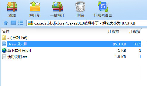 CAXA数控车2020破解文件 32位/64位共研网创-网赚项目-副业赚钱-互联网创业-资源整合-共研赋能共研网创社