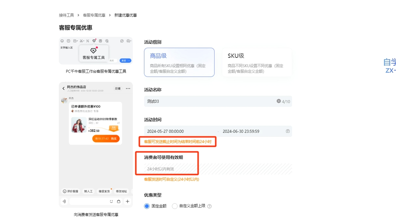 鲸玺·淘宝电商视频实操课共研网创-网赚项目-副业赚钱-互联网创业-资源整合-共研赋能共研网创社