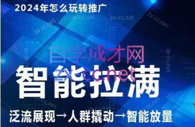 七层老徐·2024引力魔方人群智能拉满共研网创-网赚项目-副业赚钱-互联网创业-资源整合-共研赋能共研网创社