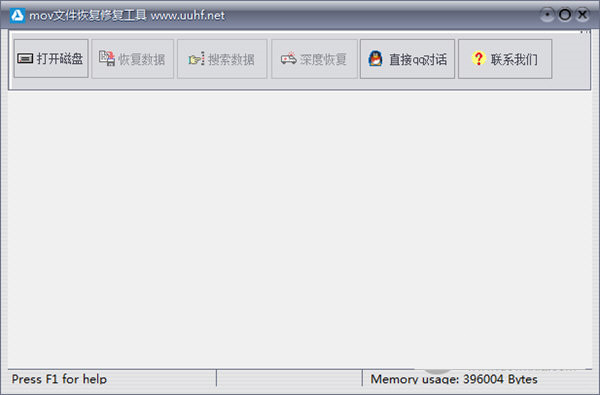 MOV文件恢复修复工具 v1.0 免费版共研网创-网赚项目-副业赚钱-互联网创业-资源整合-共研赋能共研网创社