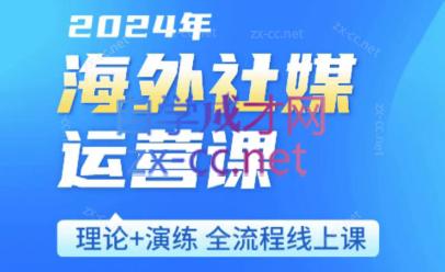 跨境小P哥·海外社媒运营课共研网创-网赚项目-副业赚钱-互联网创业-资源整合-共研赋能共研网创社