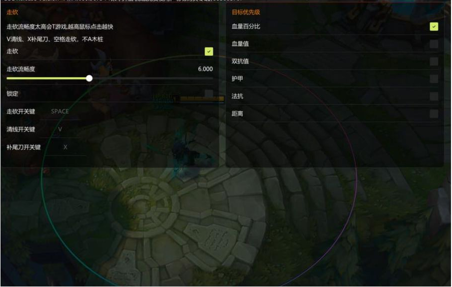LOL星夜走砍14.14共研网创-网赚项目-副业赚钱-互联网创业-资源整合-共研赋能共研网创社