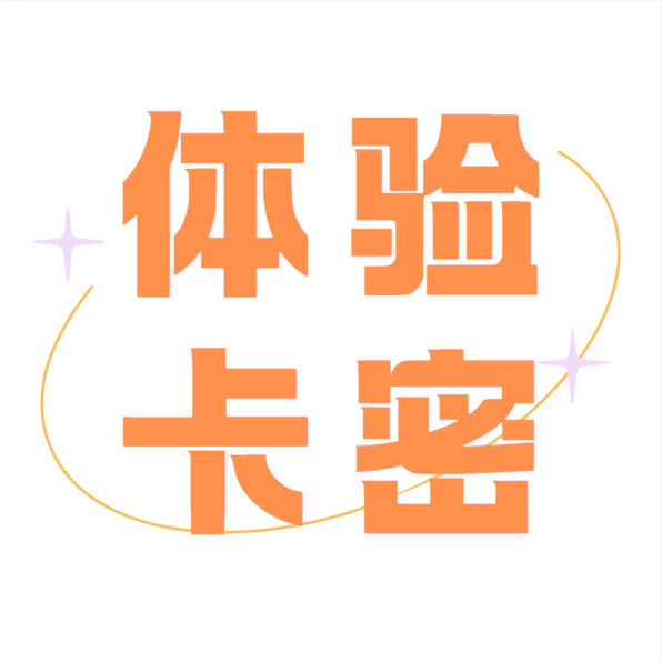 闲鱼搬运工个人版-体验卡