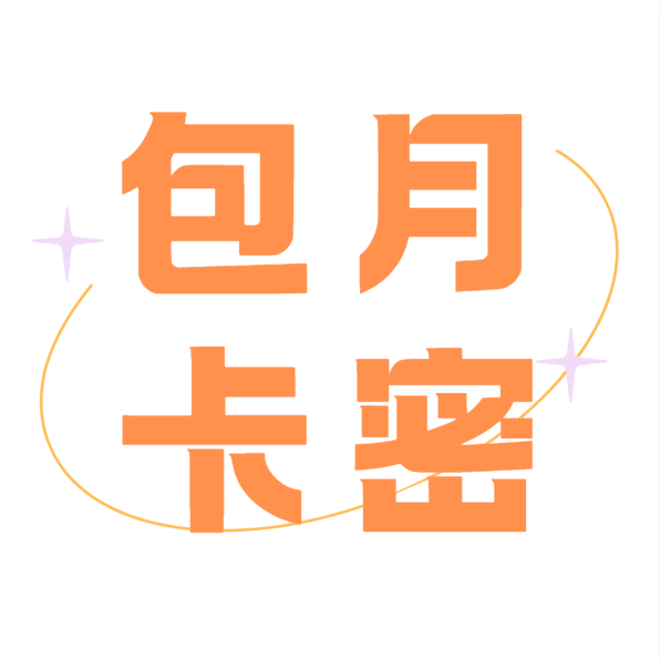 闲鱼搬运工个人版-月卡